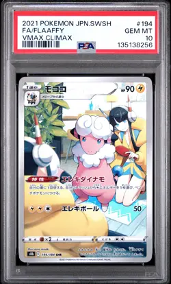 2021 POKEMON JPN SWORD & SHIELD VMAX CLIMAX #194 FULL ART/FLAAFFY PSA 10 - Image 1