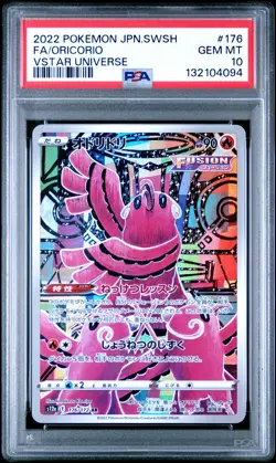 2022 POKEMON JPN SWORD & SHIELD VSTAR UNIVERSE #176 FULL ART/ORICORIO PSA 10 - Image 1