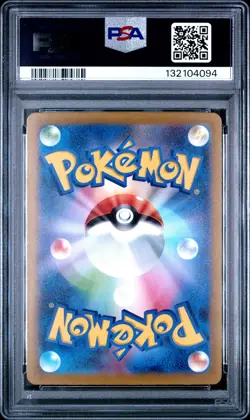 2022 POKEMON JPN SWORD & SHIELD VSTAR UNIVERSE #176 FULL ART/ORICORIO PSA 10 - Image 2