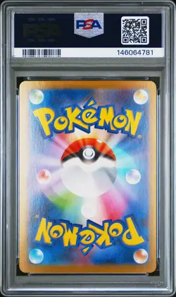 2025 POKEMON JAPANESE MBG-MEGA STARTER SET MEGA GENGAR EX MEGA GENGAR EX PSA 10 - Image 2