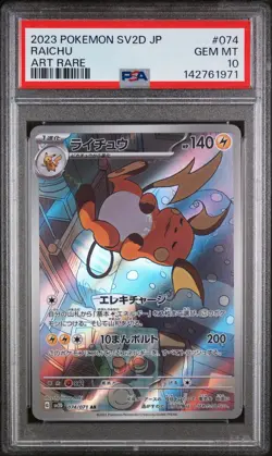 2023 POKEMON JAPANESE SV2D-CLAY BURST ART RARE #074 RAICHU PSA 10 - Image 1