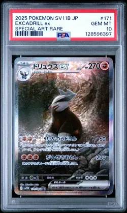 2025 POKEMON JAPANESE SV11B-BLACK BOLT SPECIAL ART RARE #171 EXCADRILL EX PSA 10 - Image 1