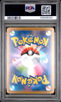 2025 POKEMON JAPANESE MEGA STARTER SET MEGA GENGAR EX #003 MEGA GENGAR EX PSA 10 - Image 2