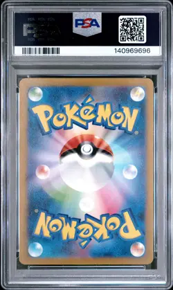 2023 POKEMON JPN SV4A-SHINY TREASURE EX SPECIAL ART RARE #351 NEMONA PSA 10 - Image 2