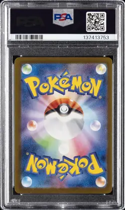 2024 POKEMON JAPANESE SV5K-WILD FORCE #047 GENGAR EX PSA 10 - Image 2
