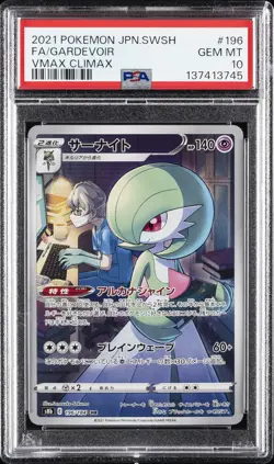 2021 POKEMON JAPANESE SWORD & SHIELD VMAX CLIMAX #196 FULL ART/GARDEVOIR PSA 10 - Image 1