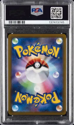 2021 POKEMON JAPANESE SWORD & SHIELD VMAX CLIMAX #196 FULL ART/GARDEVOIR PSA 10 - Image 2