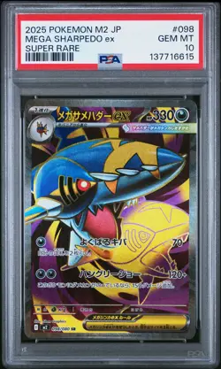2025 POKEMON JAPANESE M2-INFERNO X SUPER RARE #098 MEGA SHARPEDO EX PSA 10 - Image 1