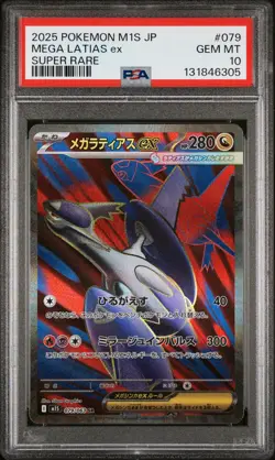 2025 POKEMON JPN M1S-MEGA SYMPHONIA SUPER RARE #079 MEGA LATIAS EX PSA 10 - Image 1