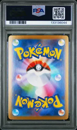 2025 POKEMON JPN M1S-MEGA SYMPHONIA SUPER RARE #079 MEGA LATIAS EX PSA 10 - Image 2
