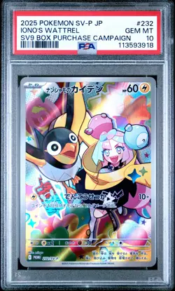 2025 POKEMON JPN SV-P PROMO #232 IONO'S WATTREL PSA 10 - Image 1