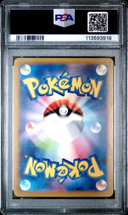 2025 POKEMON JPN SV-P PROMO #232 IONO'S WATTREL PSA 10 - Image 2