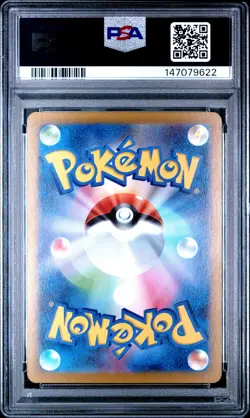2025 POKEMON JAPANESE M2-INFERNO X SPECIAL ART RARE #114 MEGA LOPUNNY EX PSA 10 - Image 2