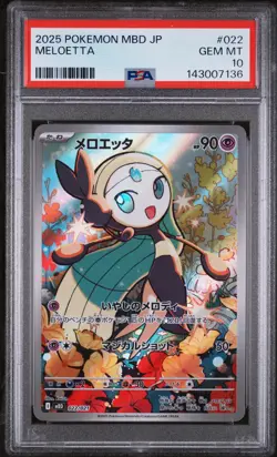 2025 POKEMON JAPANESE MBD-MEGA STARTER SET MEGA DIANCIE EX #022 MELOETTA PSA 10 - Image 1