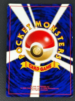 Butterfree NO. 012 Holo Rare Neo Discovery Pokemon Japanese Near Mint - Image 2