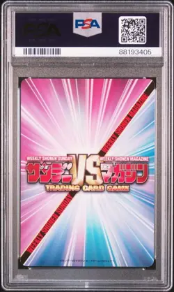 Kagurazaka Asuna Mahou Sensei Negima Sp0182 Pokemon Card PSA10 Gem Mint - Image 2