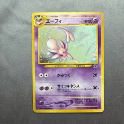 Pokemon TCG Espeon No. 196 Japanese Crossing the Ruins Holo Rare - Image 1