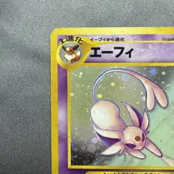 Pokemon TCG Espeon No. 196 Japanese Crossing the Ruins Holo Rare - Image 2