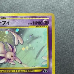Pokemon TCG Espeon No. 196 Japanese Crossing the Ruins Holo Rare - Image 3