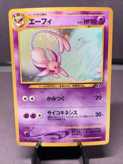 Pokemon TCG JPN Espeon No. 196 Neo Discovery Crossing the Ruins Holo Rare VTG - Image 1