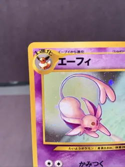 Pokemon TCG JPN Espeon No. 196 Neo Discovery Crossing the Ruins Holo Rare VTG - Image 2