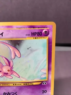 Pokemon TCG JPN Espeon No. 196 Neo Discovery Crossing the Ruins Holo Rare VTG - Image 3