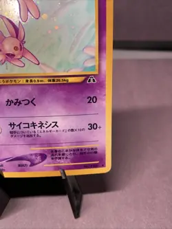 Pokemon TCG JPN Espeon No. 196 Neo Discovery Crossing the Ruins Holo Rare VTG - Image 4