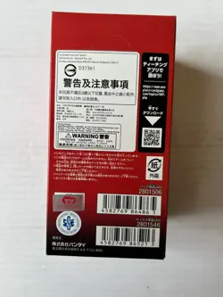 One Piece OP13 Carrying on His Will Booster Box Display Sealed JAPANESE - Image 3