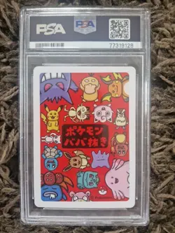 PSA 10 Gengar Old Maid Babanuki Japanese Pokemon Center Promo Playing Card - Image 2