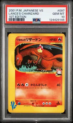 2001 POKEMON JPN VS 1ST ED #097 LANCE'S CHARIZARD PSA 10 - Image 1