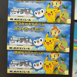 Novelty Pokemon Monorail Postcard Sticker Set Diamond Pearl Pikachu Poccama Meow - Image 3