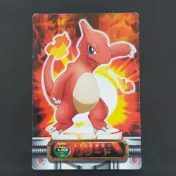 Lizard Foil Stamp Advanced Generation Carddass Quotes Pokemon National Zenkoku G - Image 1