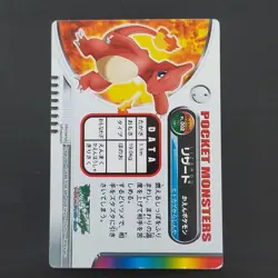 Lizard Foil Stamp Advanced Generation Carddass Quotes Pokemon National Zenkoku G - Image 4