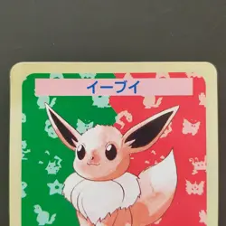Eevee Pokemon No. Error Top Sun Cards Toppsun No Number Confectionery Gum - Image 2