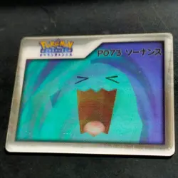 Sonance P S073 Nice Card Platinum/Pokemon Channel Pokemon Lenticular - Image 2