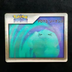 Sonance P S073 Nice Card Platinum/Pokemon Channel Pokemon Lenticular - Image 3