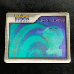 Sonance P S073 Nice Card Platinum/Pokemon Channel Pokemon Lenticular - Image 4