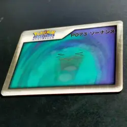 Sonance P S073 Nice Card Platinum/Pokemon Channel Pokemon Lenticular - Image 5