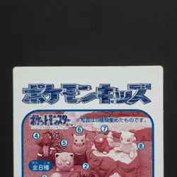 1995 First Edition Thunder Pokemon Kids Card Nintendo Squirrel Charizard Bulbasa - Image 5