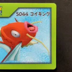 Carp S044 3D Nice Card / Pokemon Channel - Image 3