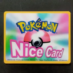 Carp S044 3D Nice Card / Pokemon Channel - Image 4