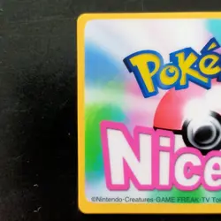 Carp S044 3D Nice Card / Pokemon Channel - Image 5