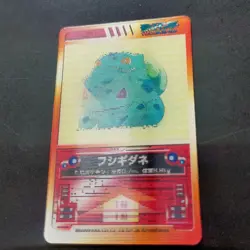 Bulbasaur Pokemon 3D Mini Change Card Advanced Generation Lenticular Sweets Bonu - Image 4