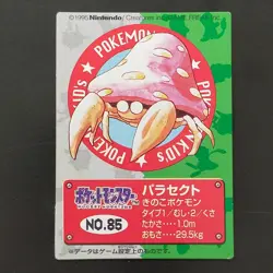 1995 Early Parasect Pokemon Kids Card Nintendo Squirrel Charizard Bulbasaur Char - Image 1