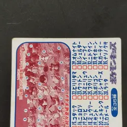 1995 Early Parasect Pokemon Kids Card Nintendo Squirrel Charizard Bulbasaur Char - Image 5