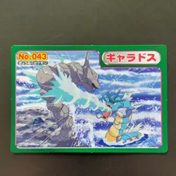 Gyarados Vs Iwork Pokemon Top Sun Advanced Generation Card Gum Hydro Pump - Image 1
