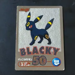 Meiji Blacky 50 Advanced Generation Pokemon Get Card Silver Vuise - Image 1