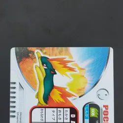 Magmarashi Rainbow Advanced Generation Carddass Quotes Pokemon National Zenkoku - Image 5
