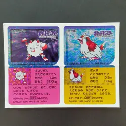 Okorizaru Poppo Pokemon Snack Kira Sticker / Pokemon Card Bandai 1996 Made In Ja - Image 1
