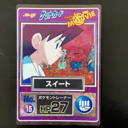 Sweet Meiji Pokemon Get Card Prism Kira Pikachu Movie The Movie: Mewtwo'S Strike - Image 1